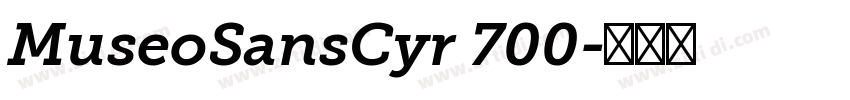 MuseoSansCyr 700字体转换
